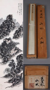 HUANG BINHONG (1865–1955), ATT