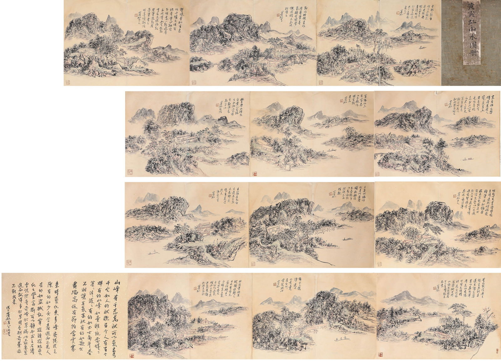 HUANG BINHONG (1865–1955),