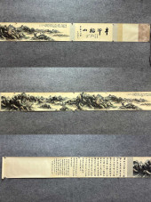 HUANG BINHONG (1865–1955), ATT
