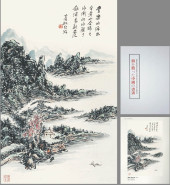 HUANG BINHONG (1865–1955), ATT