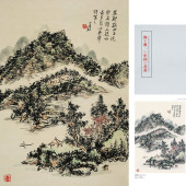 HUANG BINHONG (1865–1955), ATT