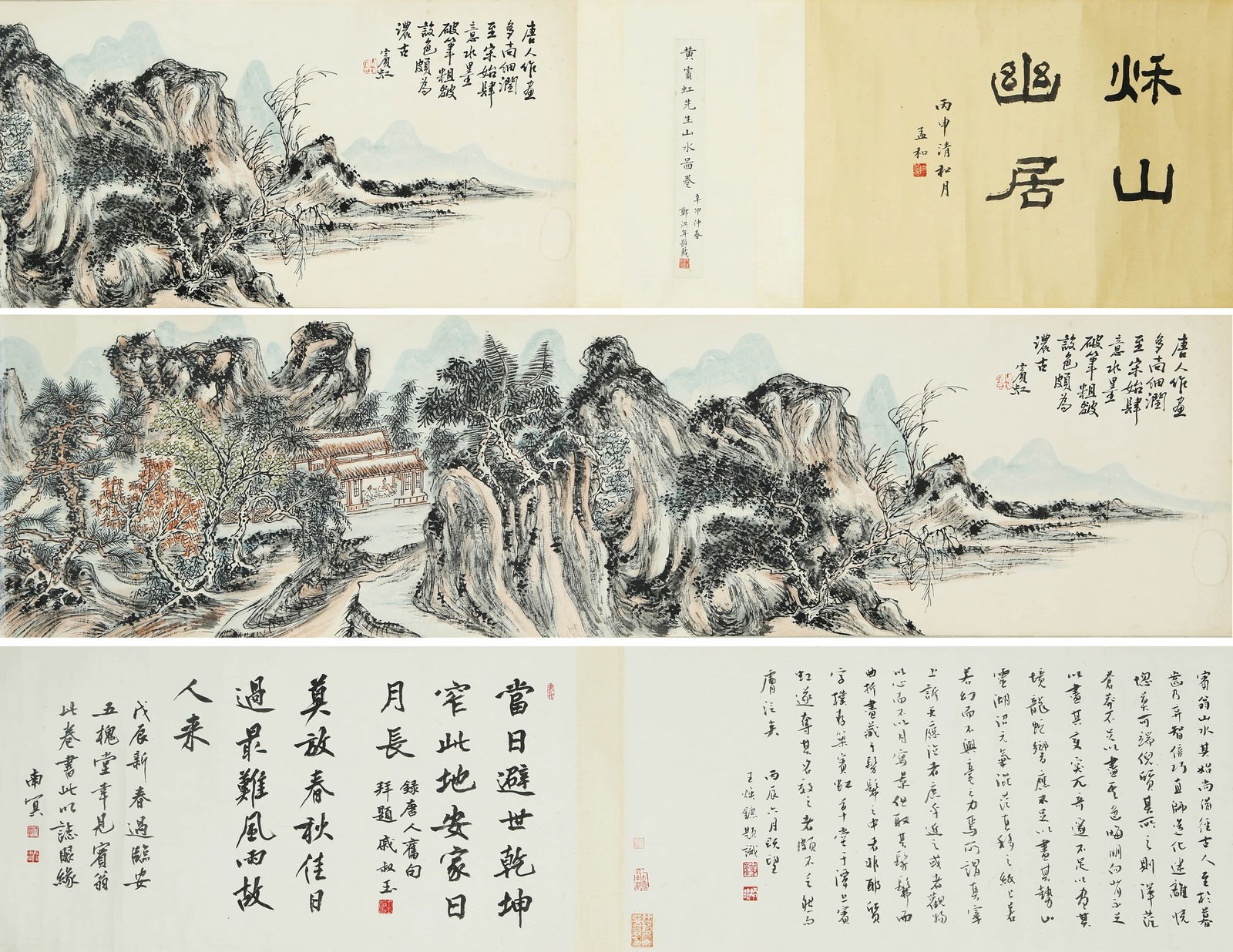 HUANG BINHONG (1865–1955),