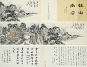 HUANG BINHONG (1865–1955), ATT