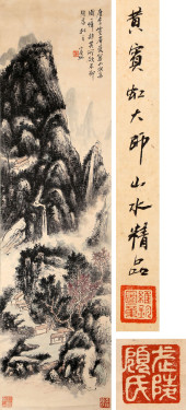 HUANG BINHONG (1865–1955), ATT