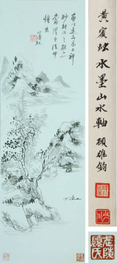 HUANG BINHONG (1865–1955), ATT