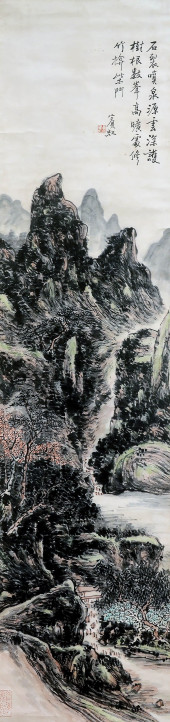 HUANG BINHONG (1865-1955), ATT