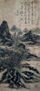 HUANG BINHONG (1865-1955), ATT