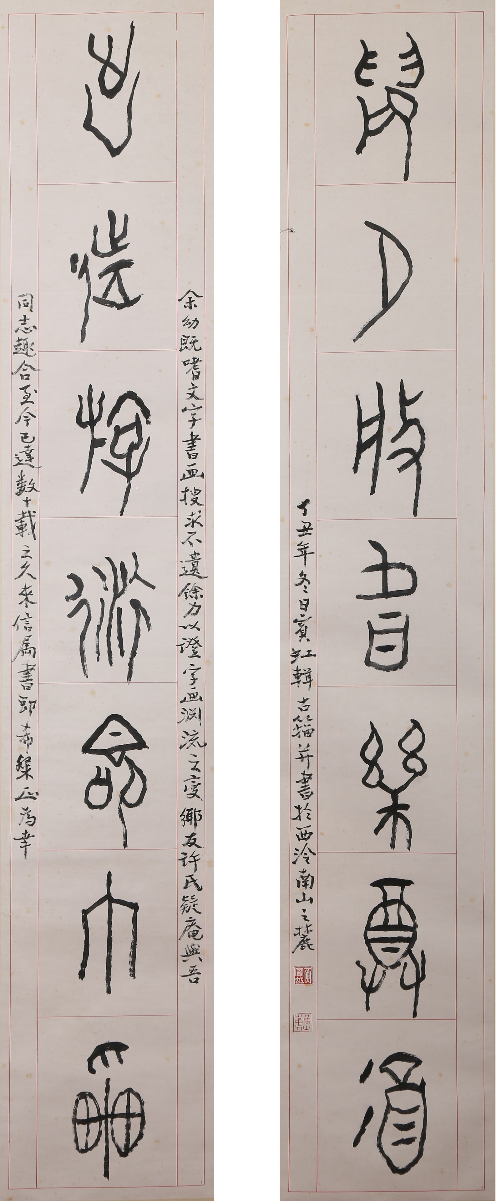 HUANG BINHONG (1865-1955),