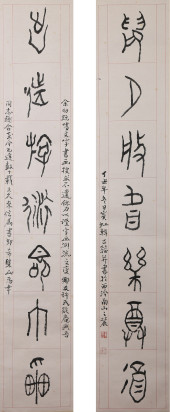 HUANG BINHONG (1865-1955), ATT