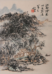 HUANG BINHONG (1865-1955), ATT