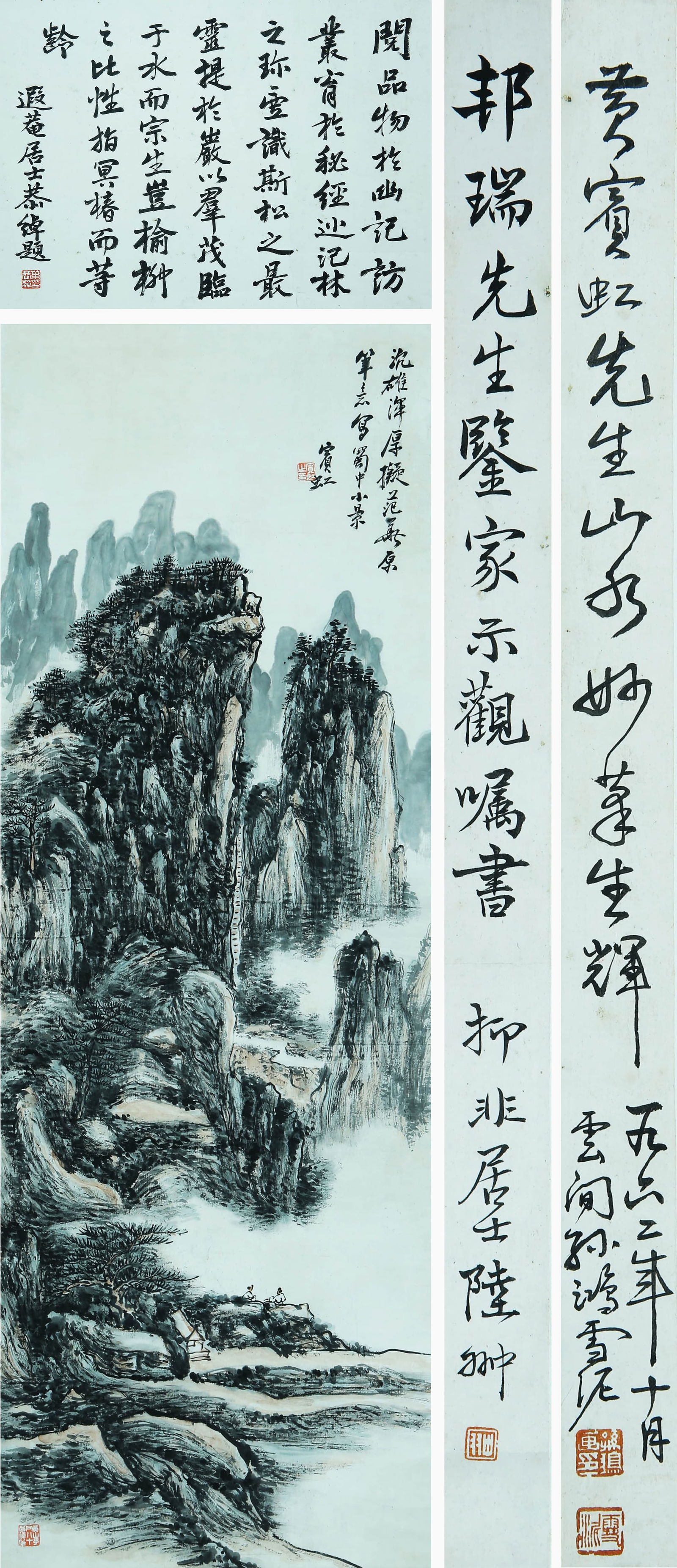 HUANG BINHONG (1865-1955),