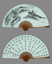 HUANG BINHONG (1865-1955), ATT
