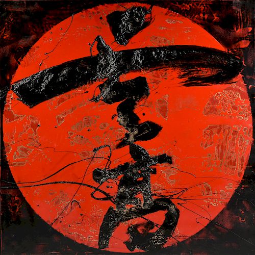 HUANG GANG (CHINESE B. 1961) A
