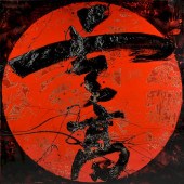 HUANG GANG (CHINESE B. 1961) A