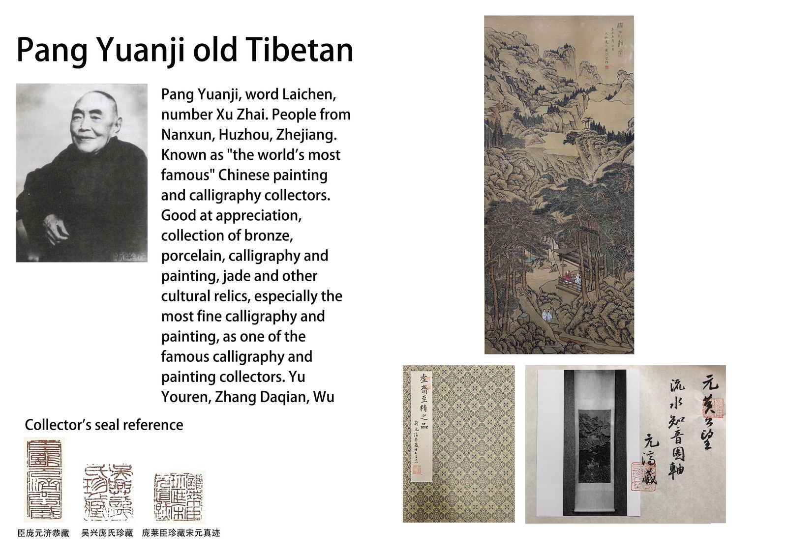 HUANG GONGWANG (1269-1354),