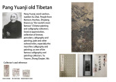 HUANG GONGWANG (1269-1354), AT