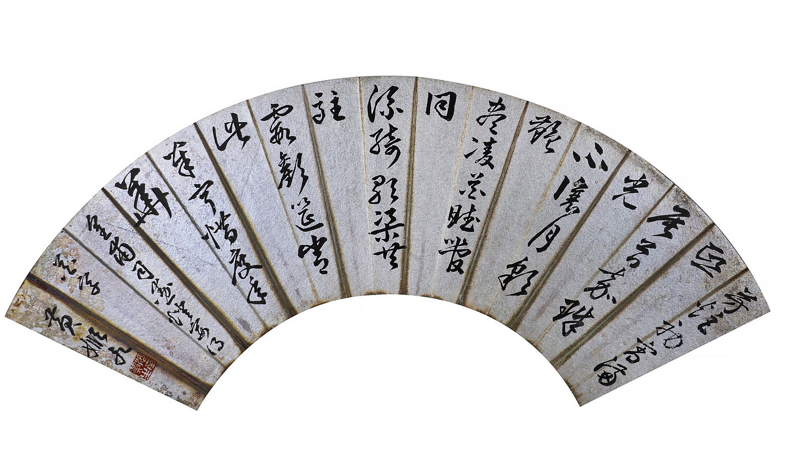 HUANG JISHUI (1509-1574),