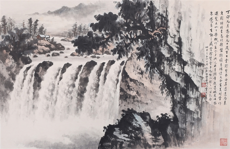 Huang Junbi (1898 - 1991) framed
