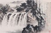 Huang Junbi (1898 - 1991) fram