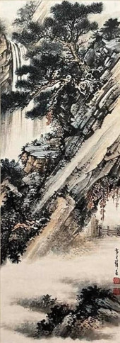 HUANG JUNBI (1898–1991), ATTRI