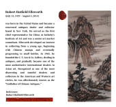 HUANG JUNBI (1898-1991), ATTRI