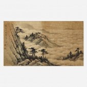 Huang Junbi 1898–1991. Clouds