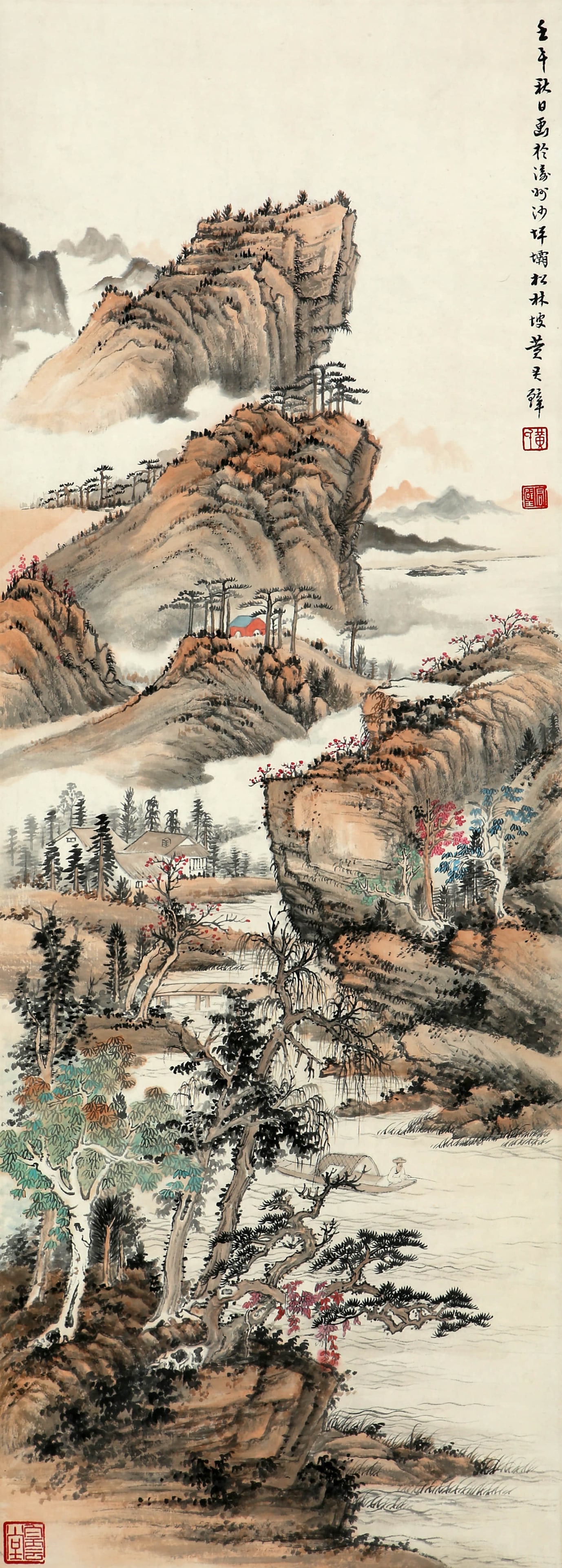 HUANG JUNBI , ATTRIBUTED TO,