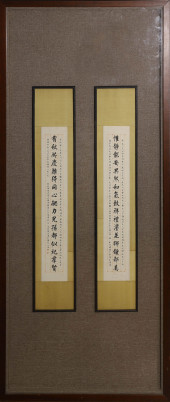 HUANG KAN (1886–1947), ATTRIBU