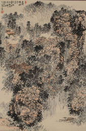 HUANG QIUYUAN (B. 1940), ATTRI
