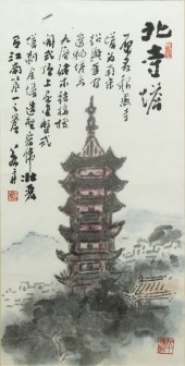 HUANG RUOZHOU - NORTHERN PAGOD