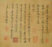 HUANG TINGJIAN (1045–1105), AT