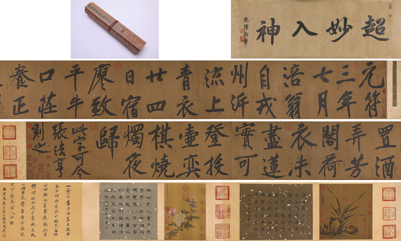 HUANG TINGJIAN (1045–1105),