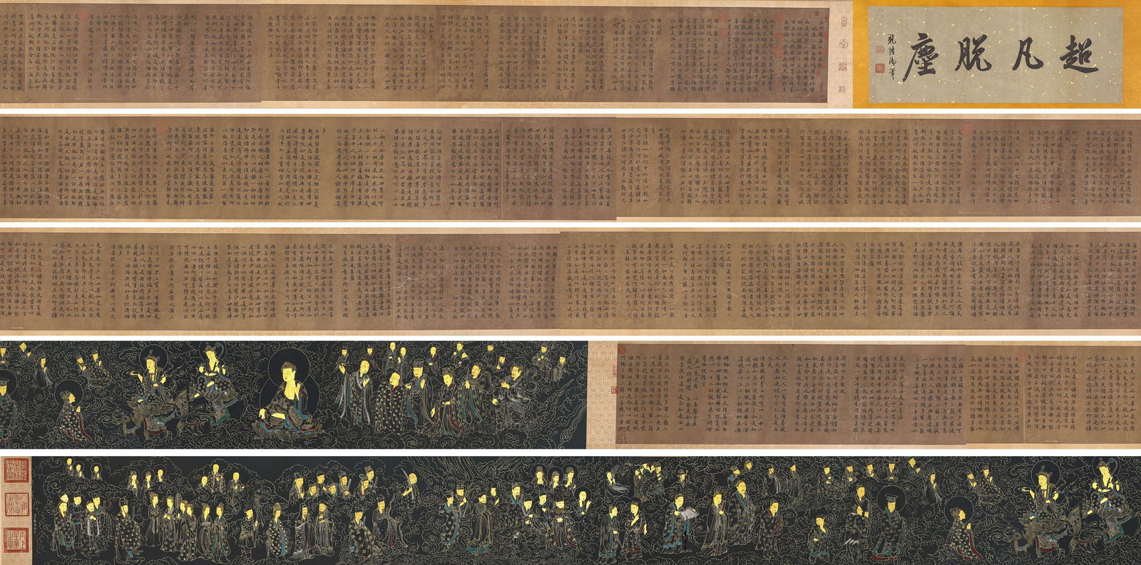HUANG TINGJIAN (1045–1105),