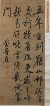 HUANG TINGJIAN (1045-1105), AT