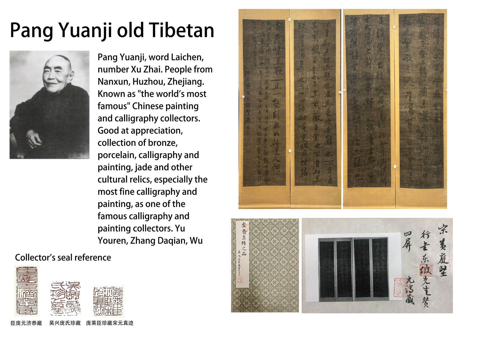 HUANG TINGJIAN (1045-1105),