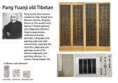 HUANG TINGJIAN (1045-1105), AT