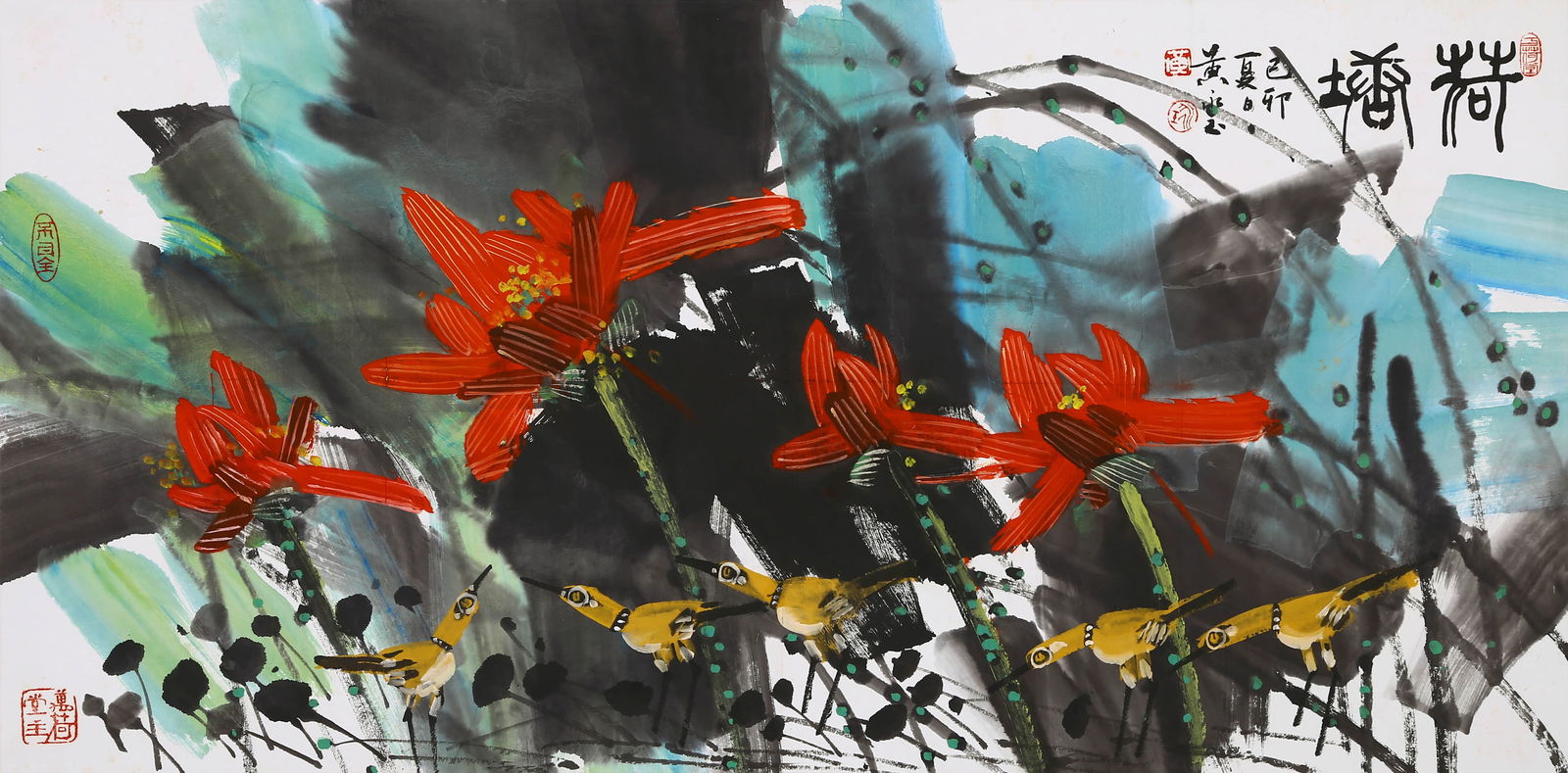 HUANG YONGYU ATTRIBUTED TO,'LOTUS