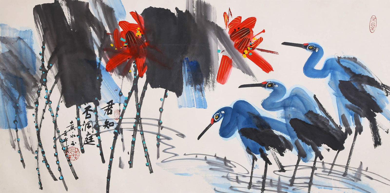 HUANG YONGYU (B. 1924),