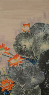 HUANG YONGYU (B. 1924), ATTRIB