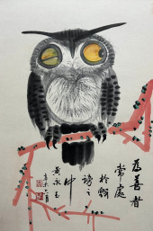 HUANG YONGYU (B. 1924), ATTRIB