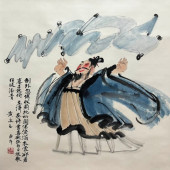 HUANG YONGYU (B. 1924), ATTRIB