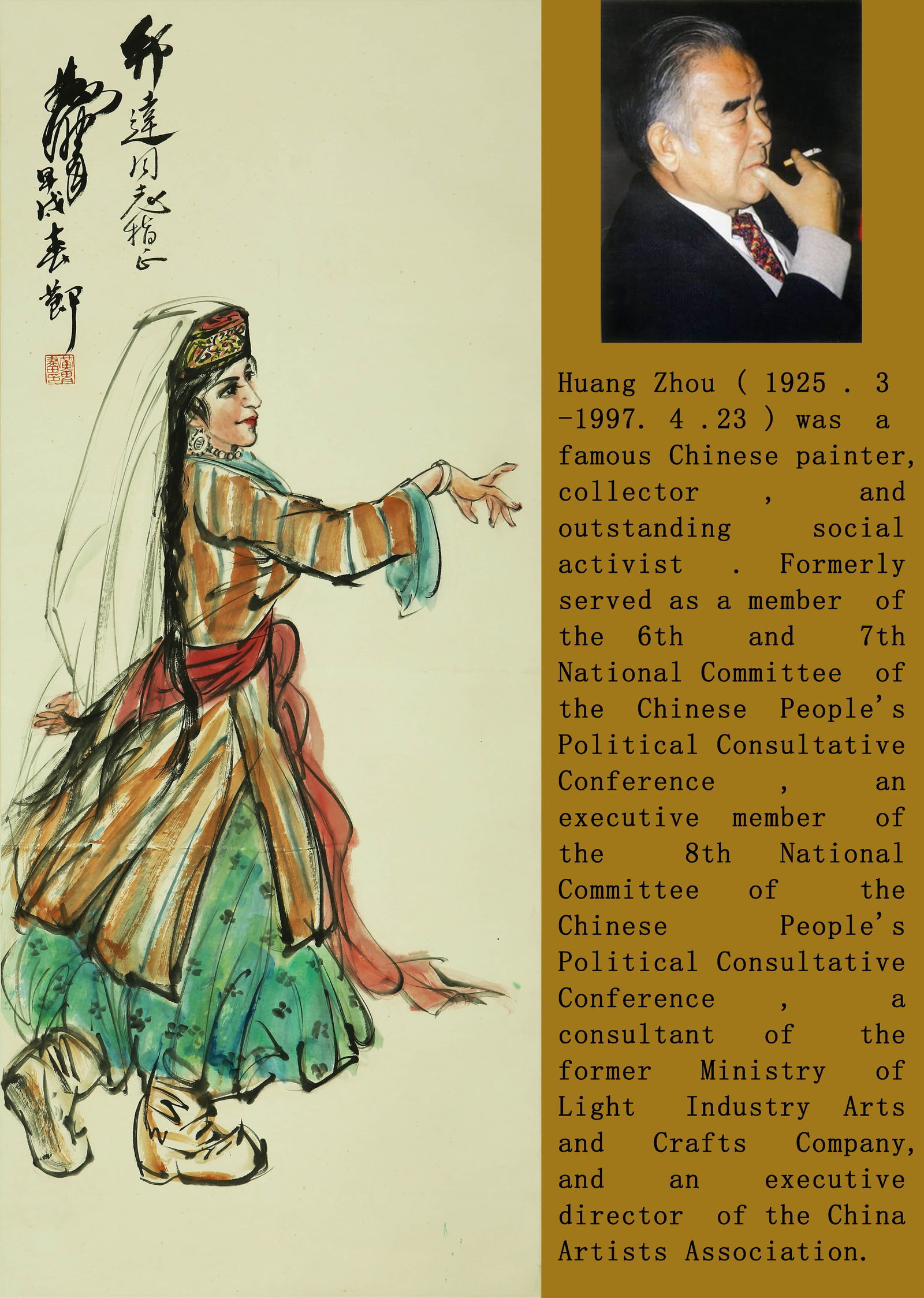 HUANG ZHOU (1925–1997),