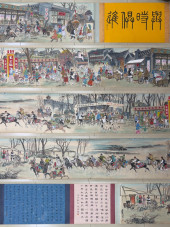 HUANG ZHOU (1925-1997), ATTRIB