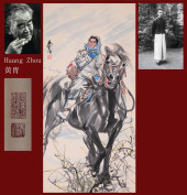 HUANG ZHOU ATTRIBUTED TO,FIGUR