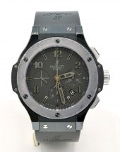 HUBLOT BIG BANG CERAMIC ICE BA