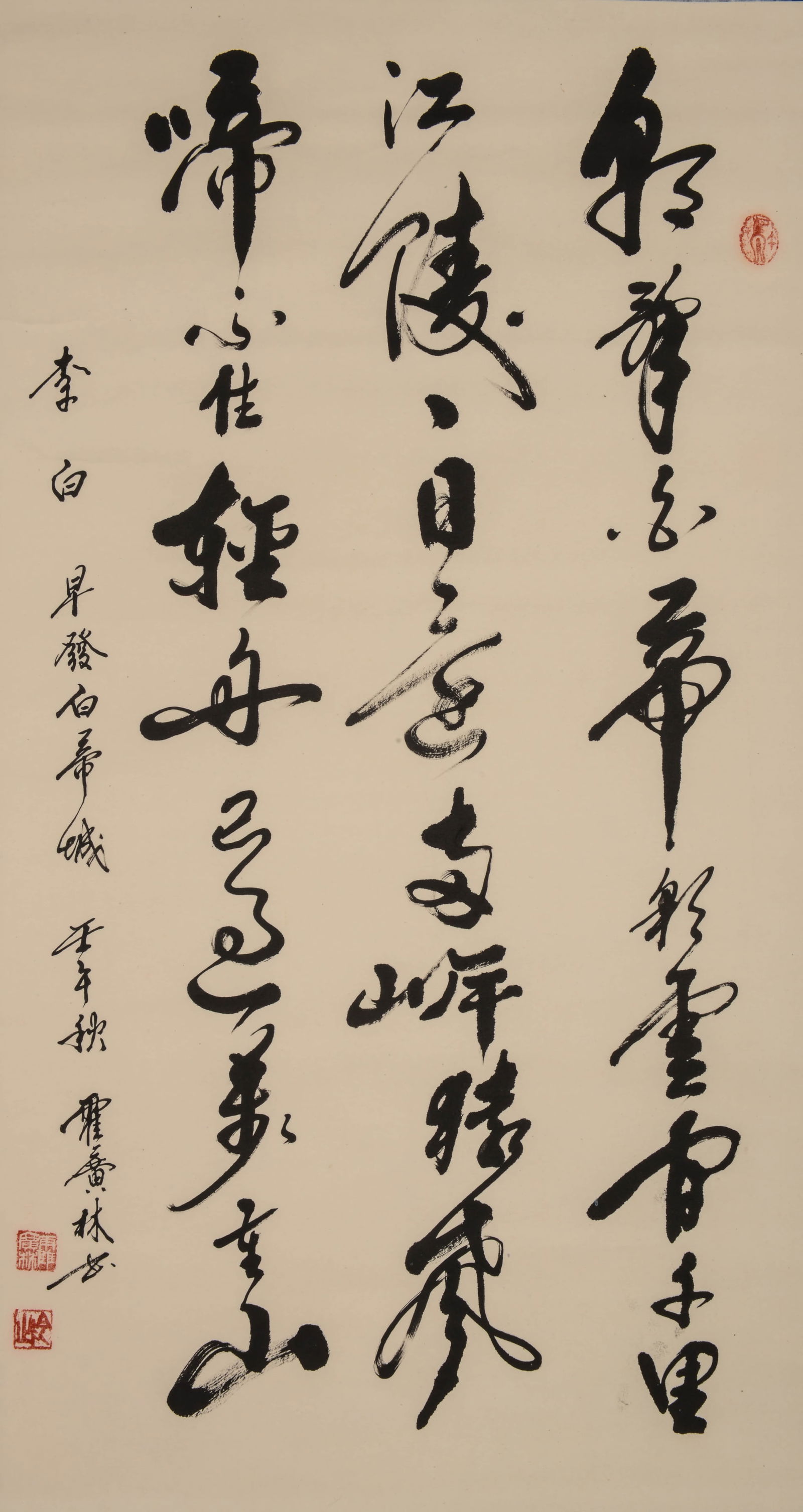 HUO GUANGLIN (B. 1940),