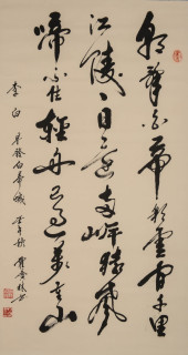HUO GUANGLIN (B. 1940), ATTRIB