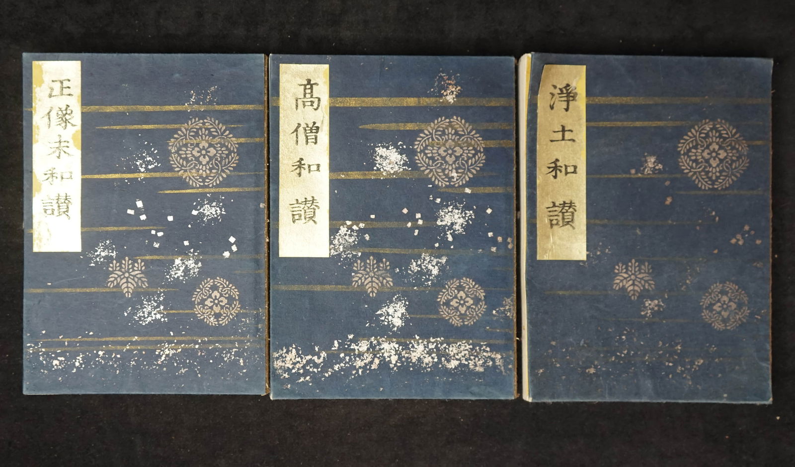 HYMNS TO EMINENT MONKS, HYMNS TO