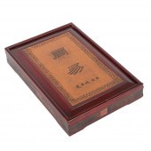 I CHING / YI JING TEXT IN WOOD
