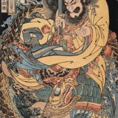 Ichiyusai Kuniyoshi
(1798-1861